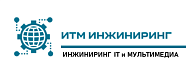 ИТМ Инжиниринг